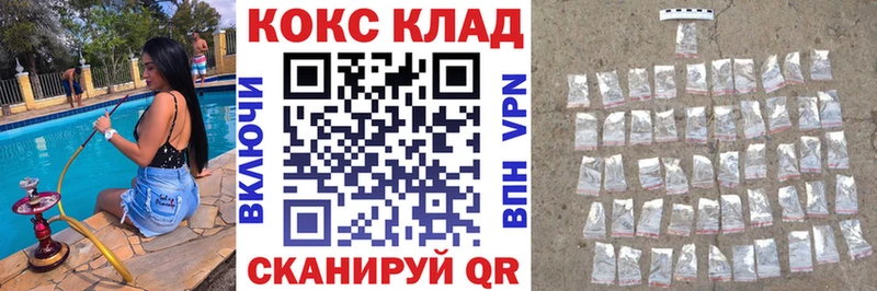 Названия наркотиков Реж МЕТАДОН Мефедрон СК Бошки Шишки Кокаин
