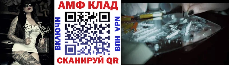 Амфетамин 97% купить наркотики сайты Реж