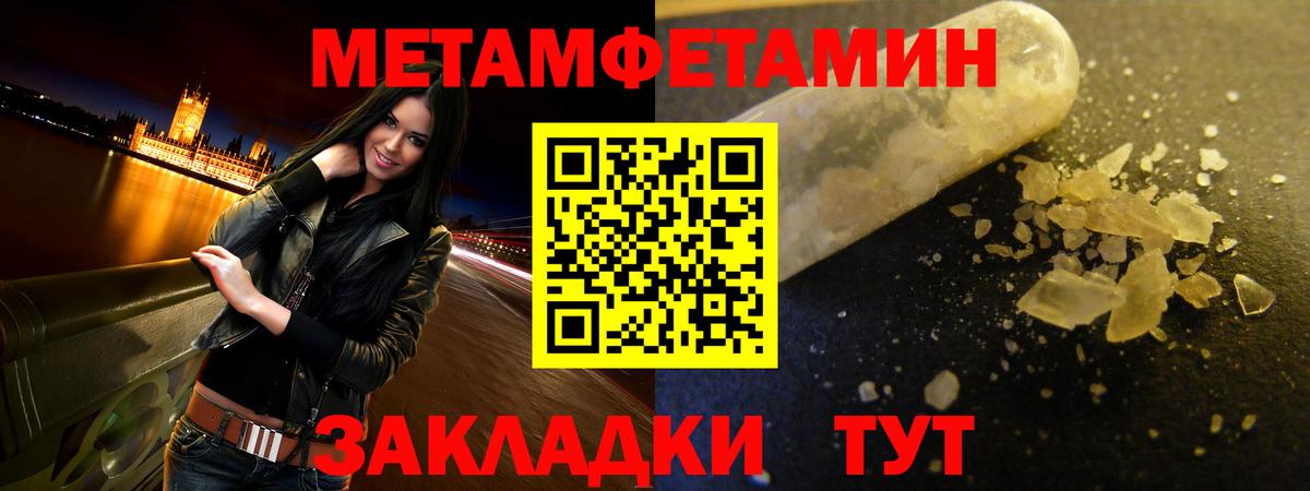 Амфетамин Premium  Вход с VPN  АМФЕТАМИН  Реж 