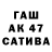 Альфа ПВП крисы CK CoJLHbILLIKo