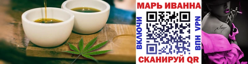Cannafood конопля  купить наркоту  Реж 