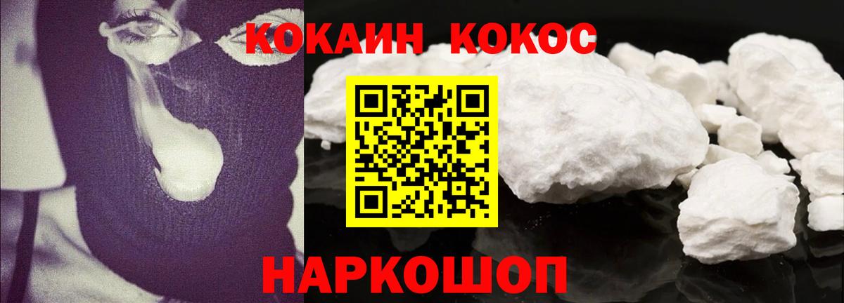 Реж  НБОМе  Вход с VPN  КОКАИН  ГАШ  Марихуана  Мефедрон кристаллы 