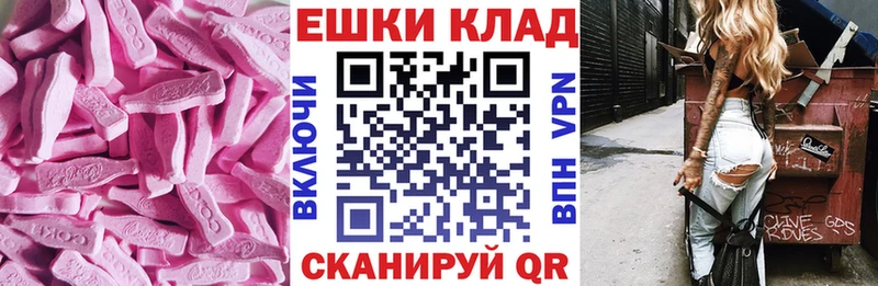 Ecstasy диски  где найти наркотики  Реж 