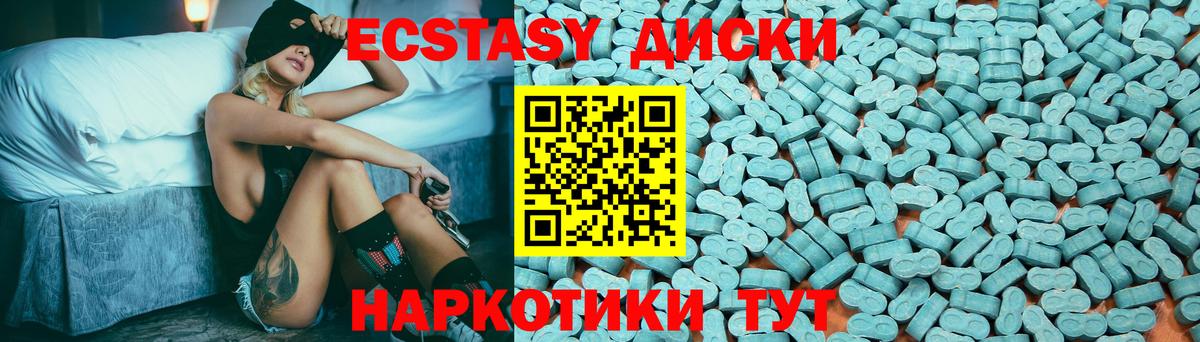 Ecstasy 99% Реж