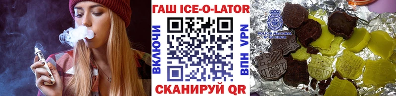 Гашиш Premium  где купить наркотик  ссылка на мегу как зайти  Реж 