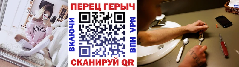 цена Реж MEGA ссылки ГЕРОИН хмурый