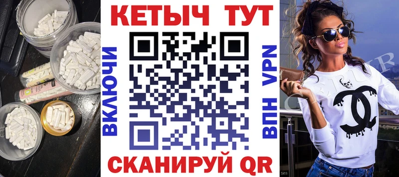 Кетамин VHQ Реж