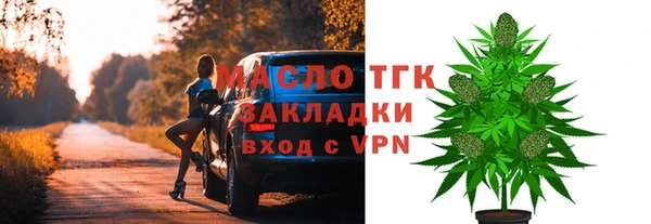 MESCALINE Беломорск
