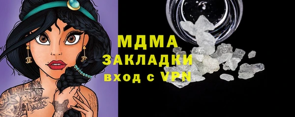 эйфоретик Белокуриха