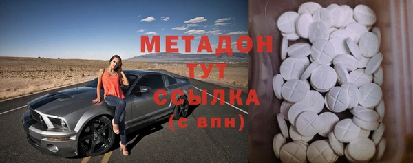 MESCALINE Беломорск