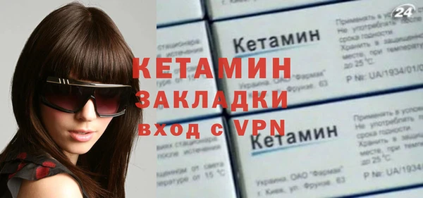 MESCALINE Беломорск