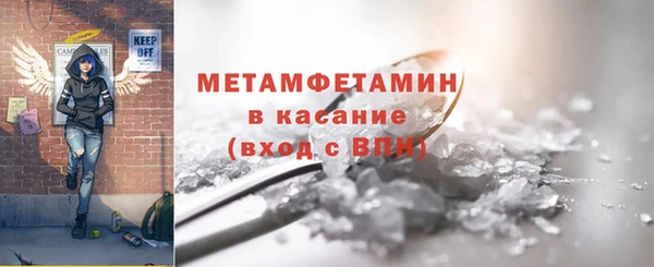 MESCALINE Беломорск