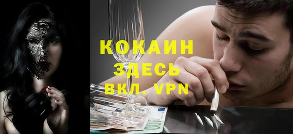 MESCALINE Беломорск