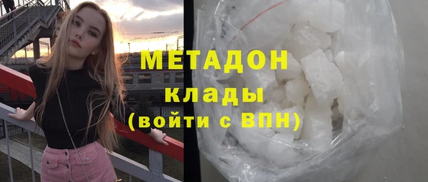 эйфоретик Белокуриха