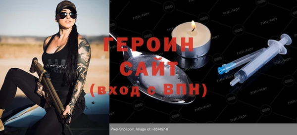 MESCALINE Беломорск