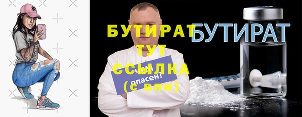MESCALINE Беломорск