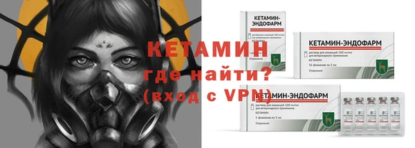 эйфоретик Белокуриха