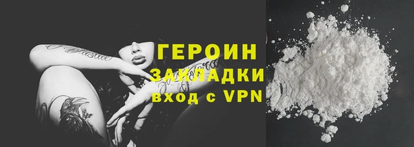 кокаин VHQ Белоозёрский
