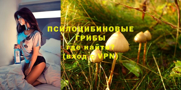 MESCALINE Беломорск