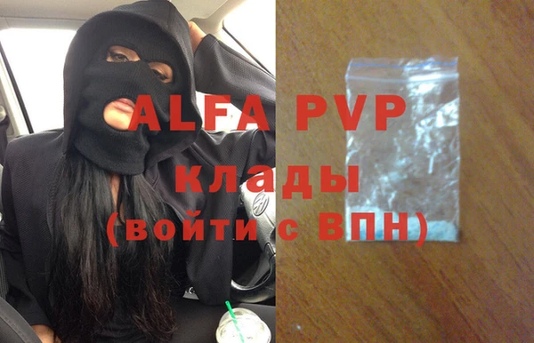 кокаин VHQ Белоозёрский