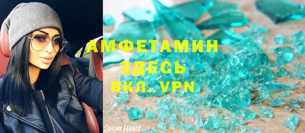 эйфоретик Белокуриха