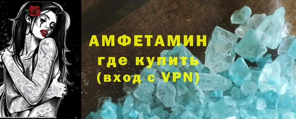 кокаин VHQ Белоозёрский