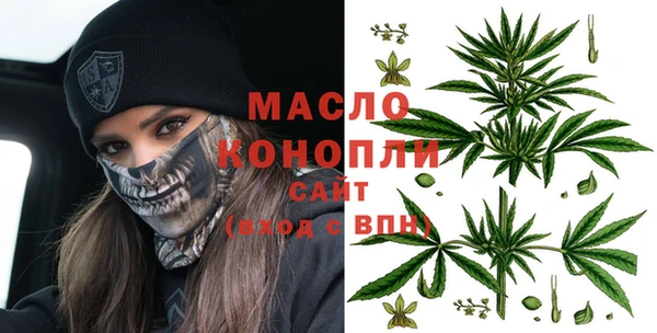 эйфоретик Белокуриха