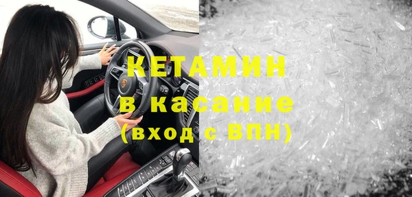 кокаин VHQ Белоозёрский