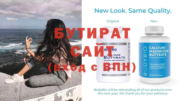 эйфоретик Белокуриха