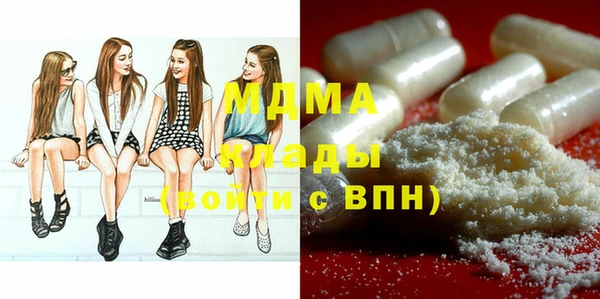 эйфоретик Белокуриха
