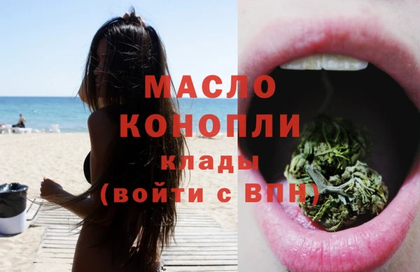 MESCALINE Беломорск