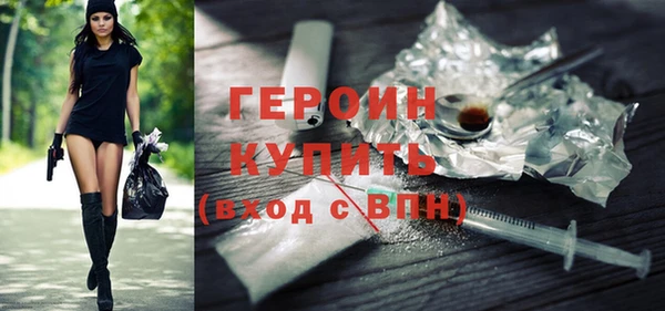 кокаин VHQ Белоозёрский