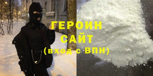 кокаин VHQ Белоозёрский