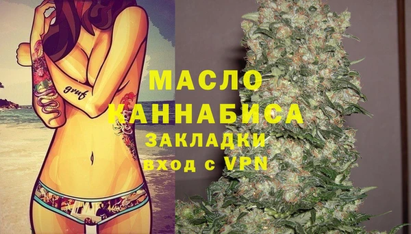 эйфоретик Белокуриха