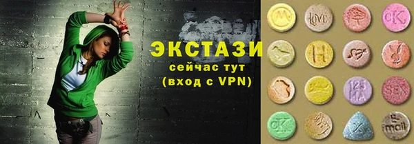 эйфоретик Белокуриха