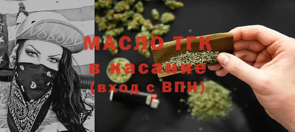 MESCALINE Беломорск