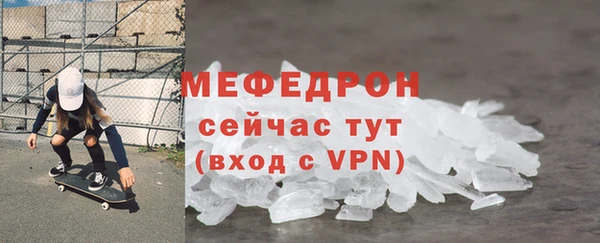 MESCALINE Беломорск
