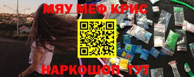 винт Усть-Илимск