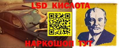 амфетамин Уссурийск
