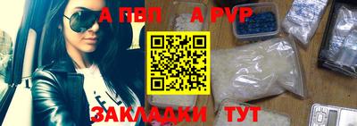 амфетамин Уссурийск