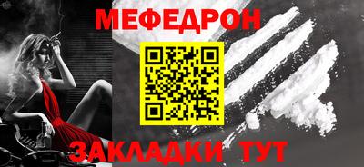 амфетамин Уссурийск