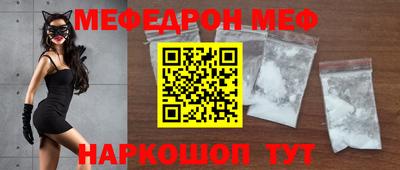 винт Усть-Илимск