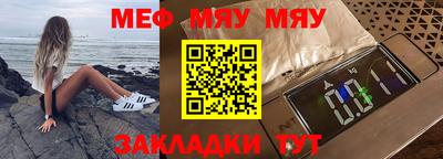амфетамин Уссурийск