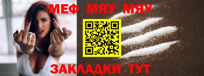 винт Усть-Илимск