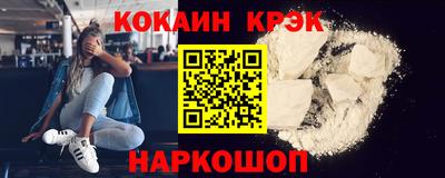 амфетамин Уссурийск