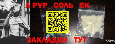 амфетамин Уссурийск