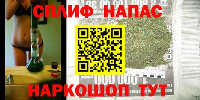 амфетамин Уссурийск