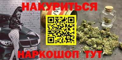 амфетамин Уссурийск