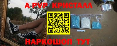 амфетамин Уссурийск