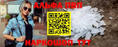 скорость mdpv Усть-Джегута